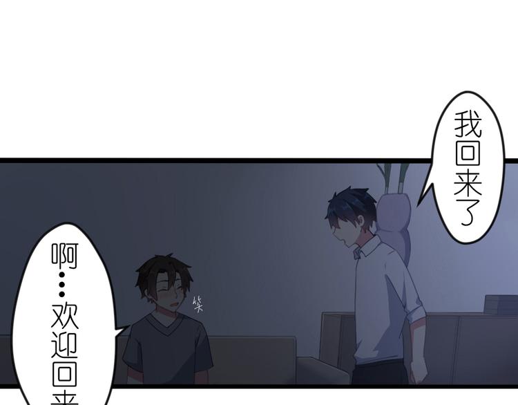 第45话 我在这里(1/2)-第59话