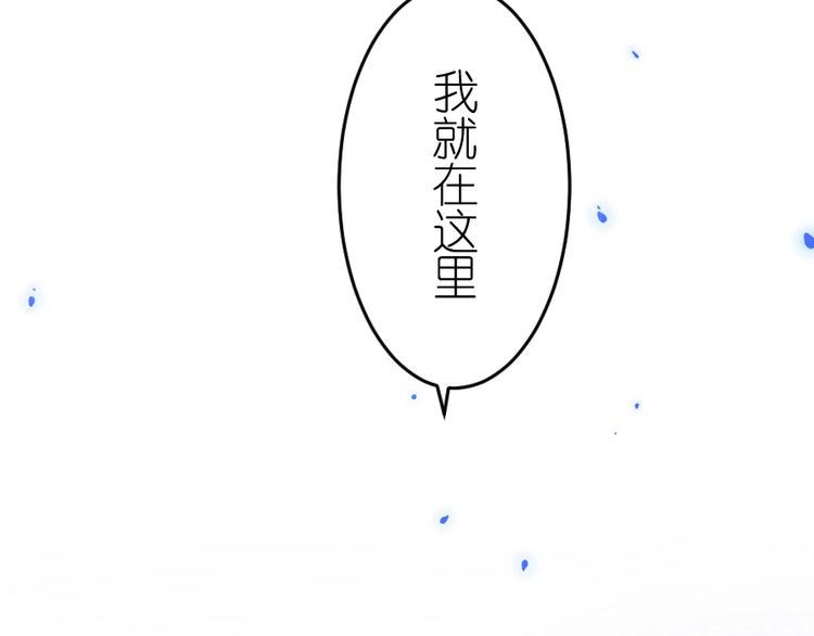 第45话 我在这里(1/2)-第59话