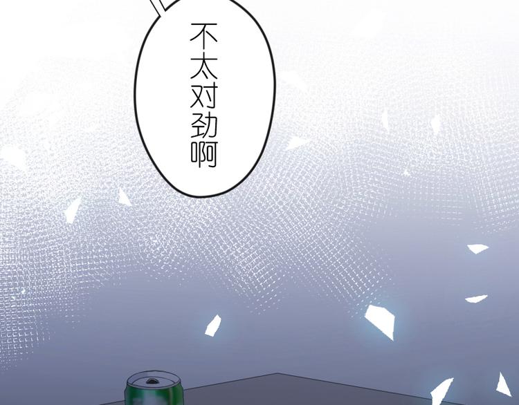 第45话 我在这里(1/2)-第59话