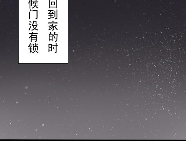第5话 新同事-第7话