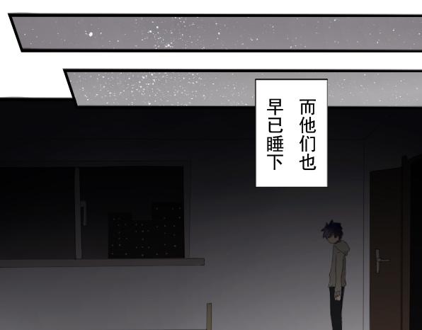 第5话 新同事-第7话