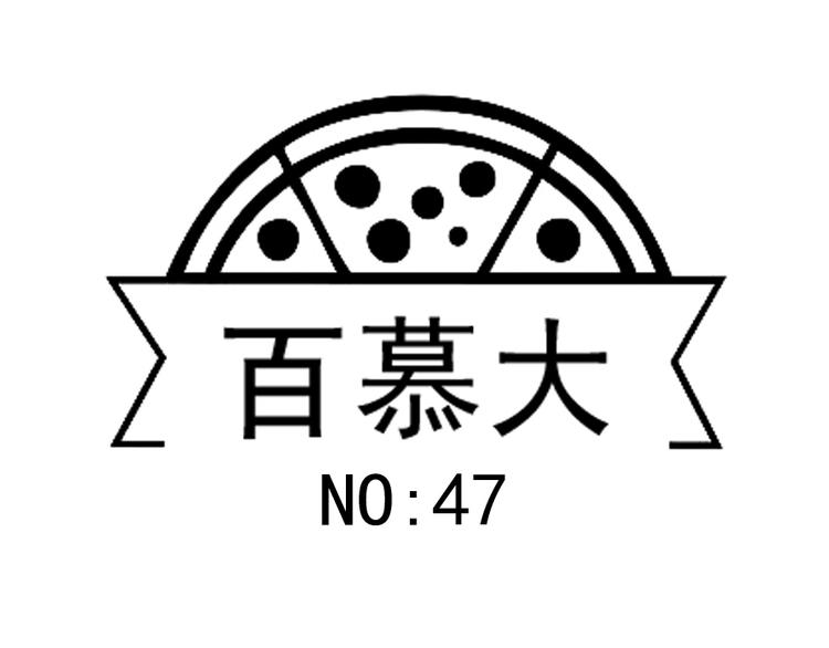 第47话 你愿意吗？(1/2)-第61话