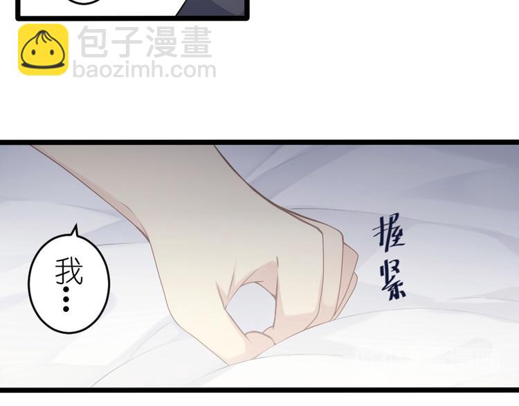 第47话 你愿意吗？(1/2)-第61话