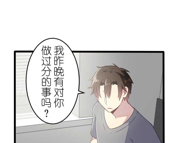 第47话 你愿意吗？(1/2)-第61话