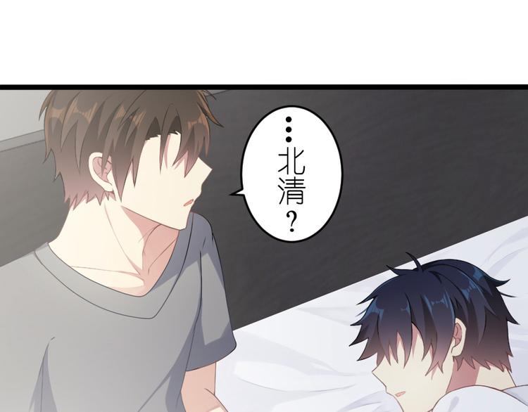 第47话 你愿意吗？(1/2)-第61话
