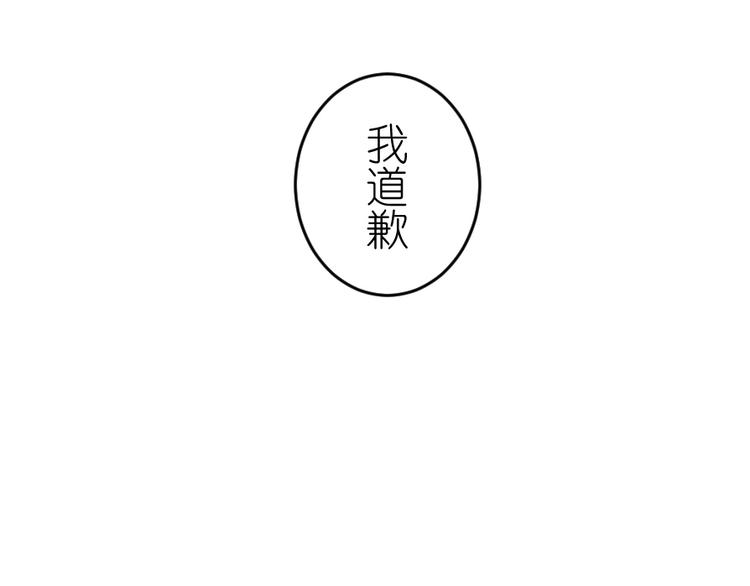 第47话 你愿意吗？(1/2)-第61话