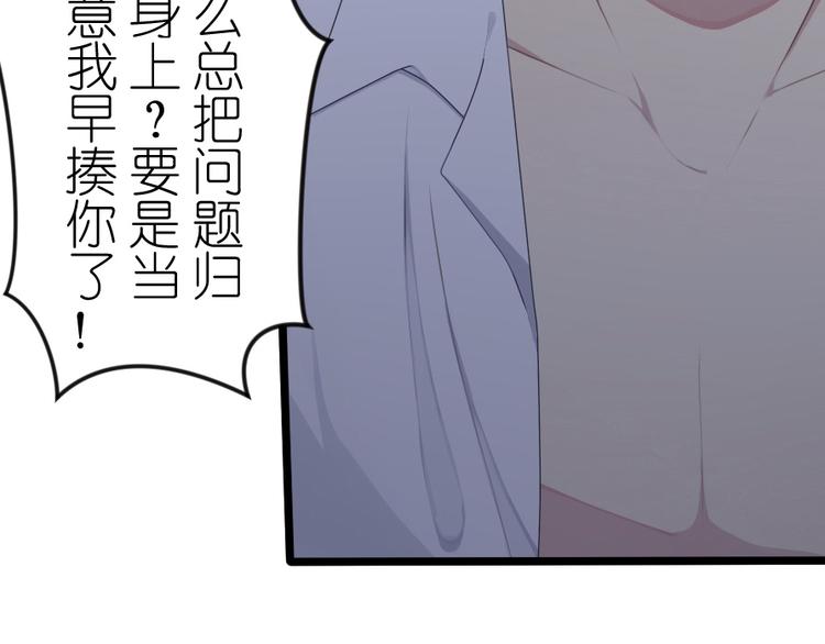 第47话 你愿意吗？(1/2)-第61话