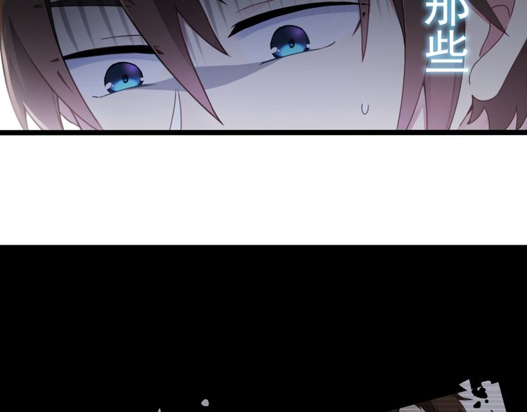 第47话 你愿意吗？(1/2)-第61话