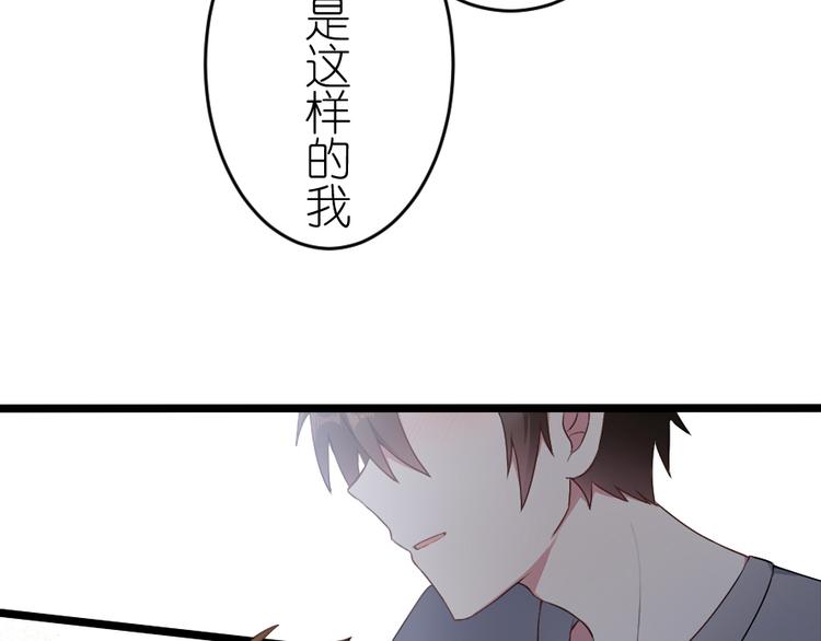 第47话 你愿意吗？(1/2)-第61话