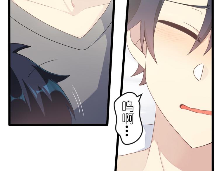 第47话 你愿意吗？(1/2)-第61话