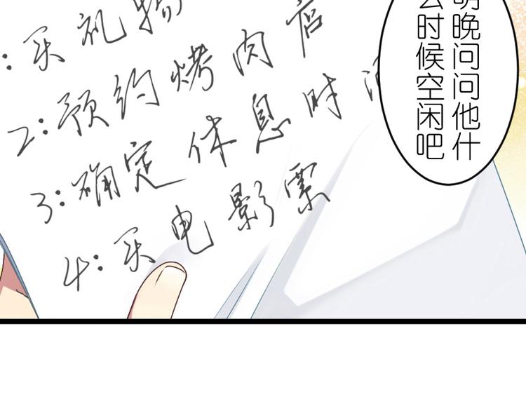 第49话 偶尔放松一下吧(1/2)-第63话