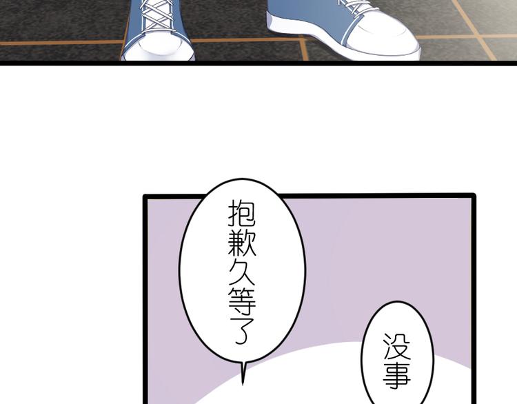 第49话 偶尔放松一下吧(1/2)-第63话