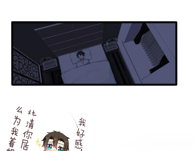 第49话 偶尔放松一下吧(1/2)-第63话