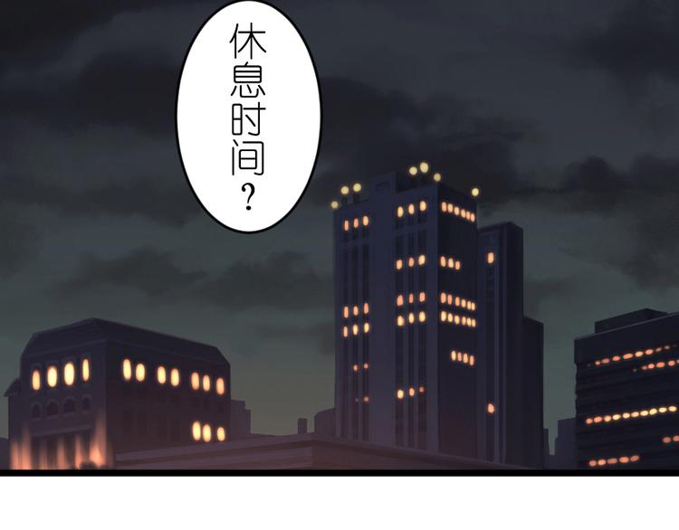 第49话 偶尔放松一下吧(1/2)-第63话