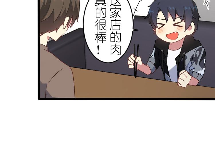 第51话 Rendezvous(1/2)-第65话