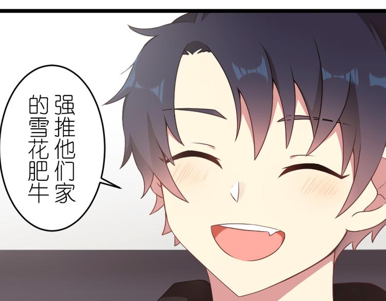 第51话 Rendezvous(1/2)-第65话