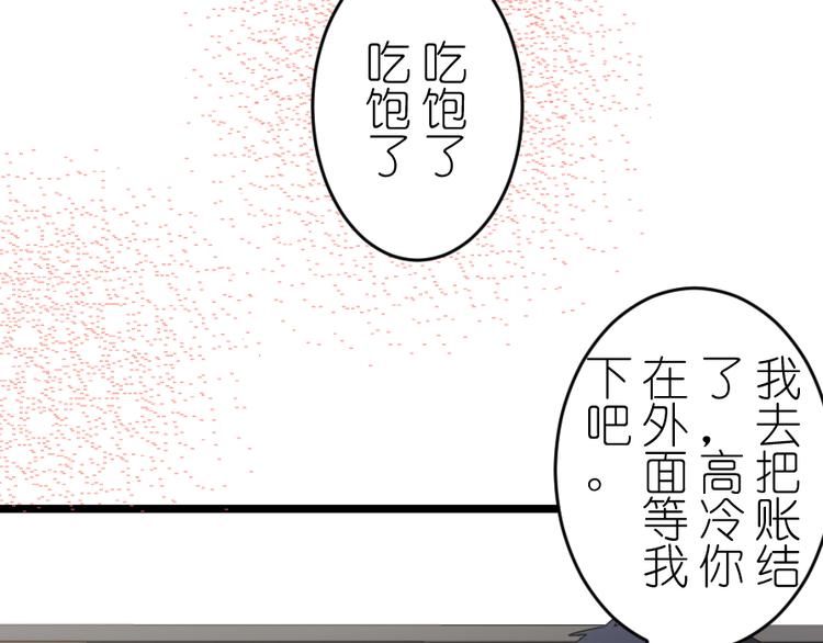 第51话 Rendezvous(1/2)-第65话