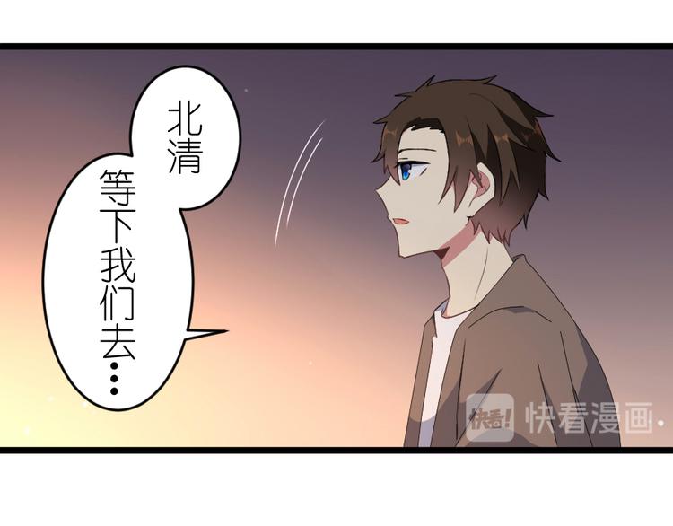 第51话 Rendezvous(1/2)-第65话