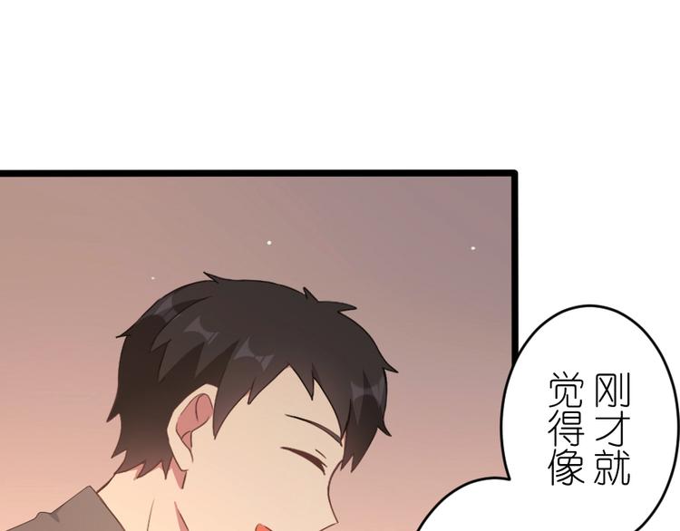 第51话 Rendezvous(1/2)-第65话