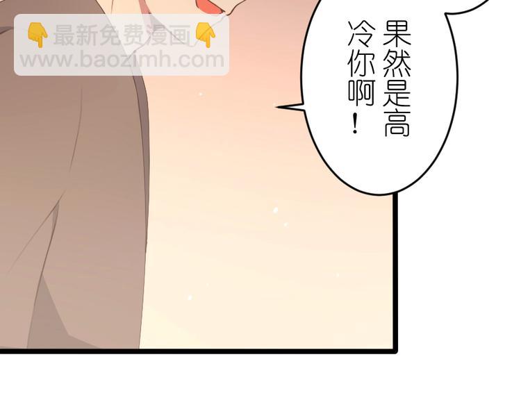 第51话 Rendezvous(1/2)-第65话