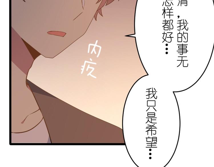 第53话 家人(1/2)-第67话