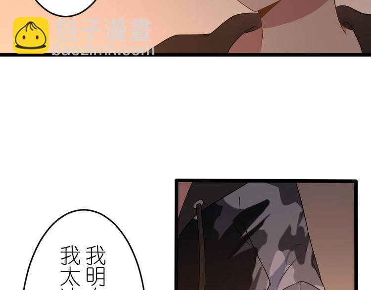 第53话 家人(1/2)-第67话