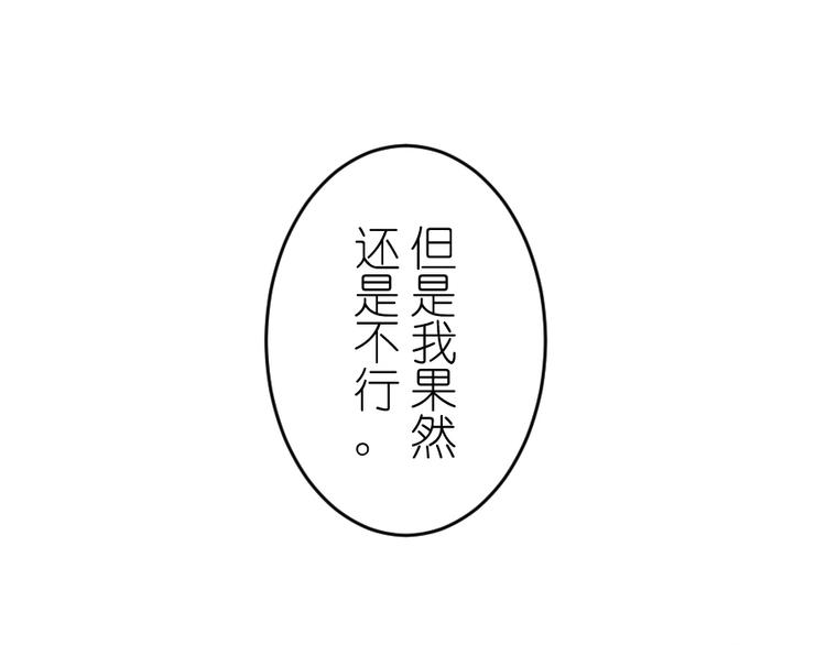 第53话 家人(1/2)-第67话