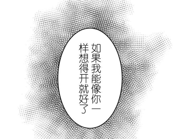 第53话 家人(1/2)-第67话