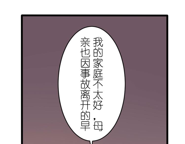 第53话 家人(1/2)-第67话
