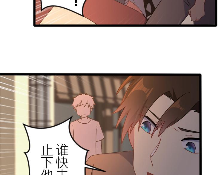 第53话 家人(1/2)-第67话