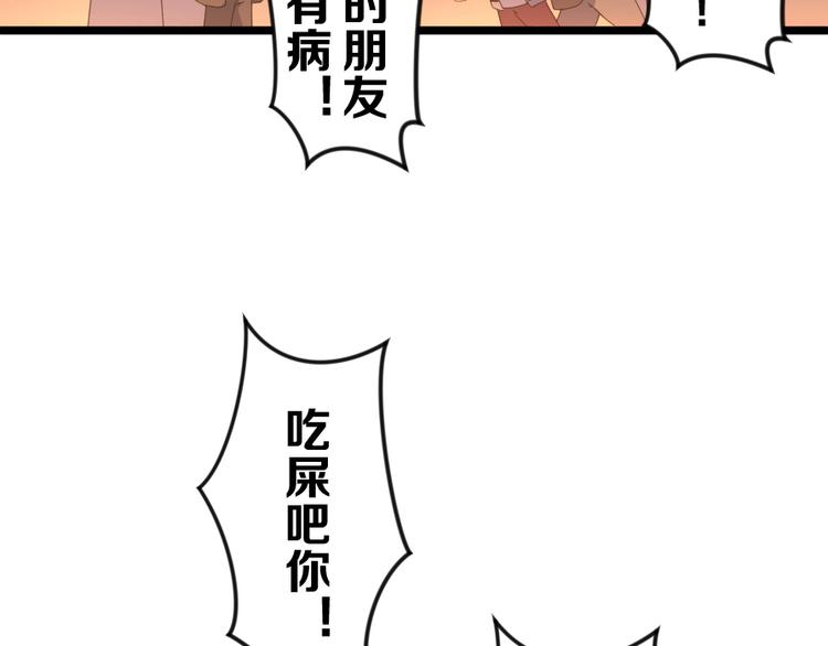第53话 家人(1/2)-第67话