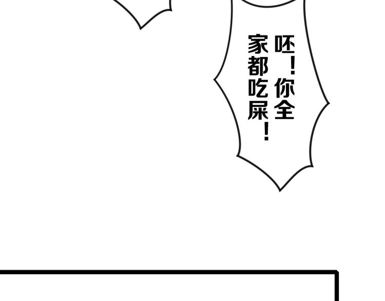 第53话 家人(1/2)-第67话