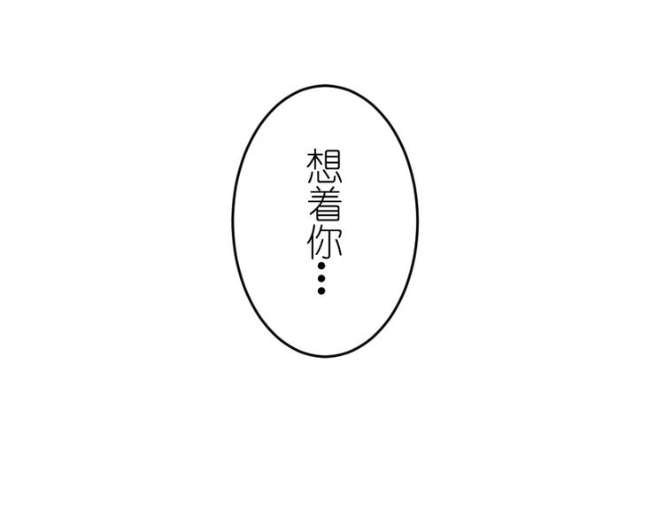 第54话 走马灯（下）(1/2)-第69话