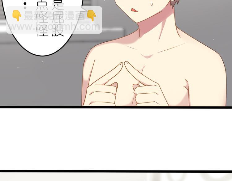 第54话 走马灯（下）(1/2)-第69话
