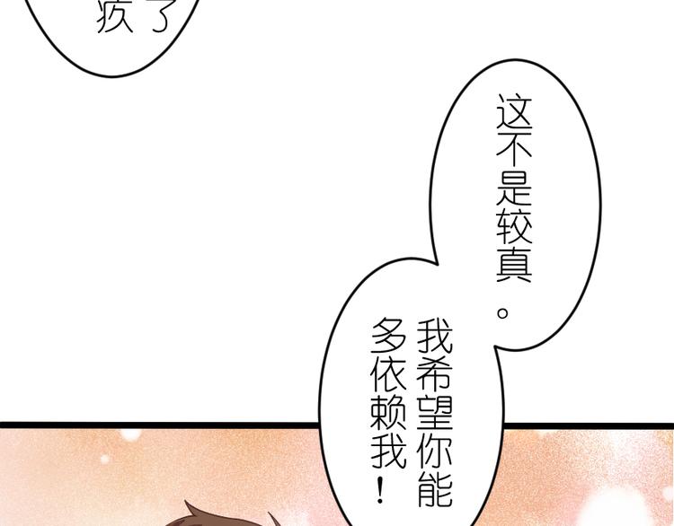 第54话 走马灯（下）(1/2)-第69话