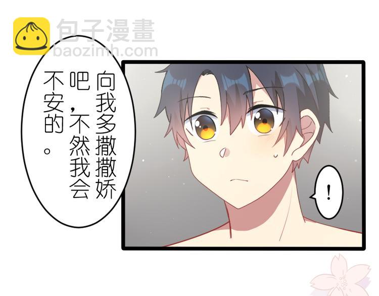 第54话 走马灯（下）(1/2)-第69话