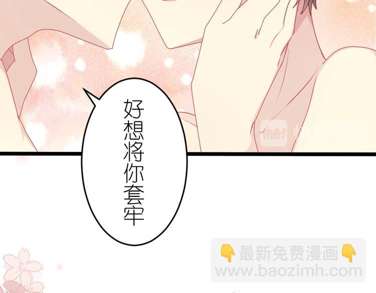 第54话 走马灯（下）(1/2)-第69话
