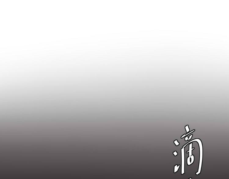 第54话 走马灯（下）(1/2)-第69话