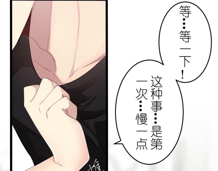 第54话 走马灯（下）(1/2)-第69话