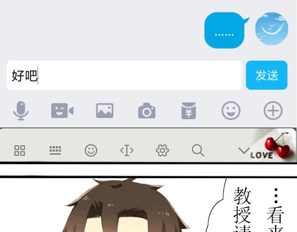 第7话 图书馆再遇-第9话