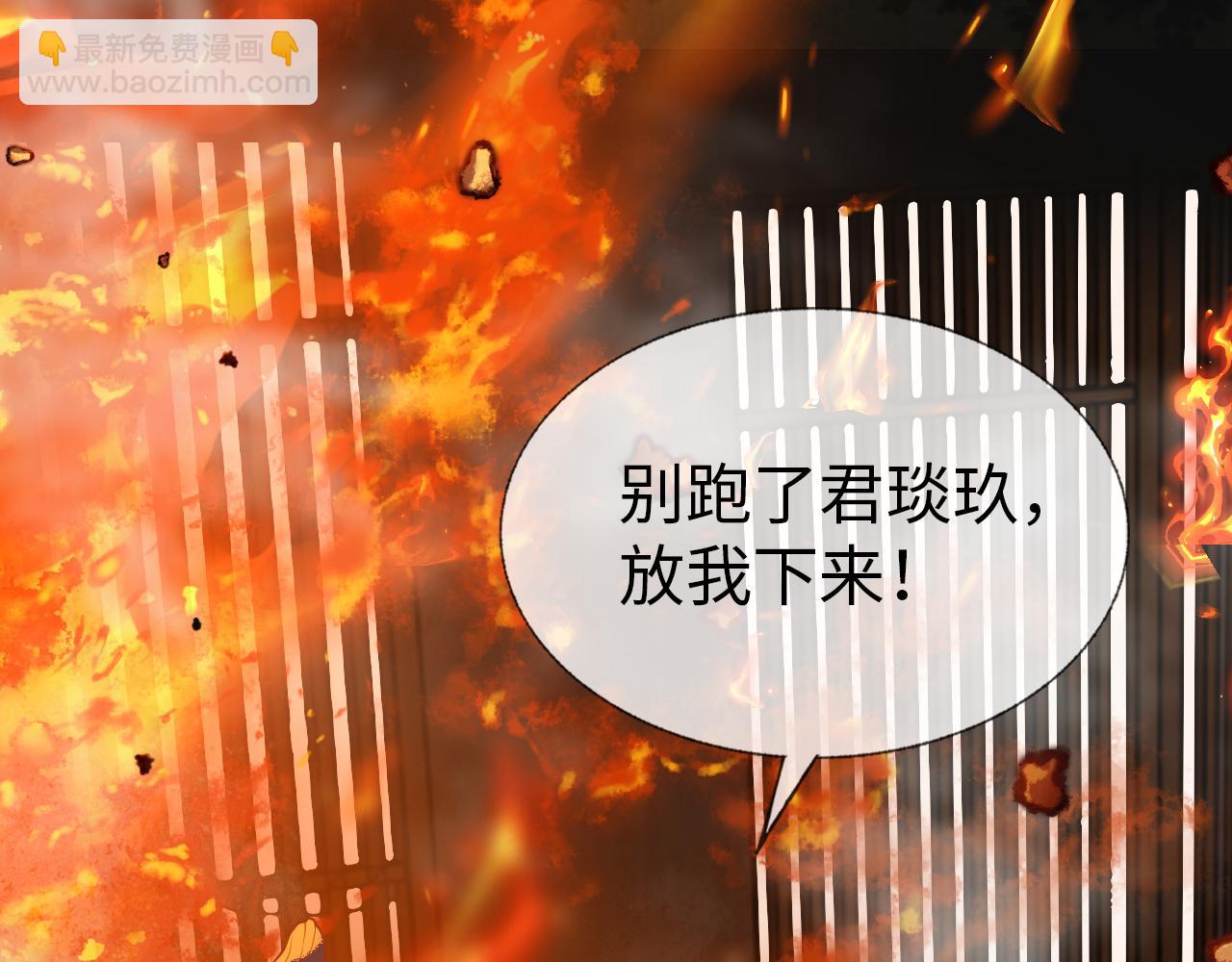 第1话  浴火重生(1/4)-第1话