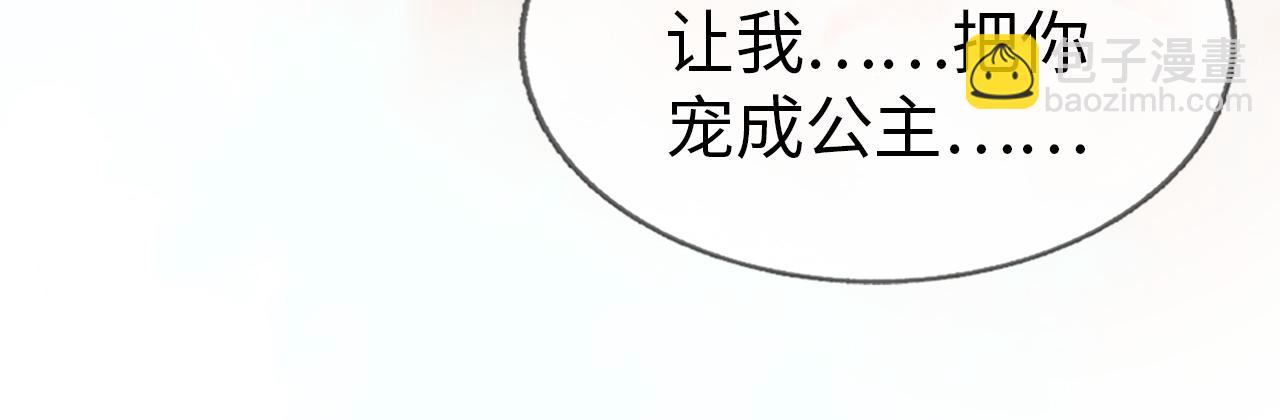 第1话  浴火重生(1/4)-第1话
