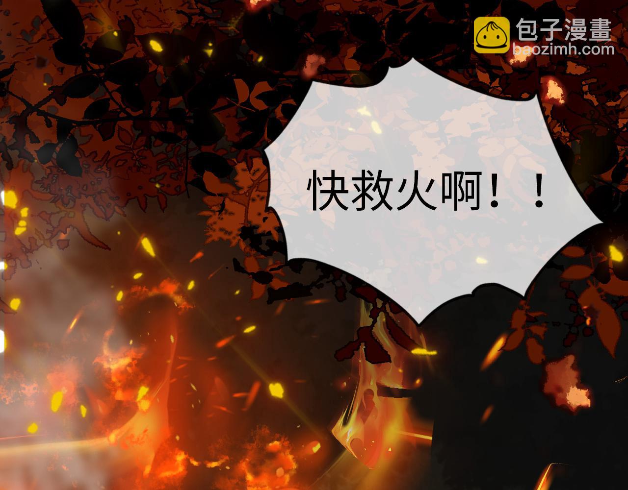 第1话  浴火重生(1/4)-第1话