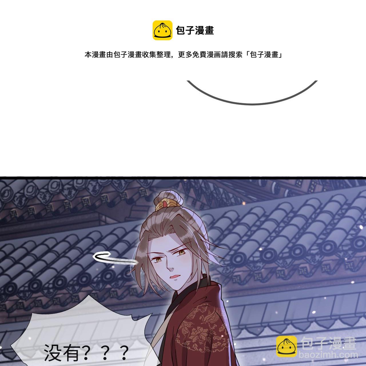 第11话   我又不会吃了你(1/4)-第11话