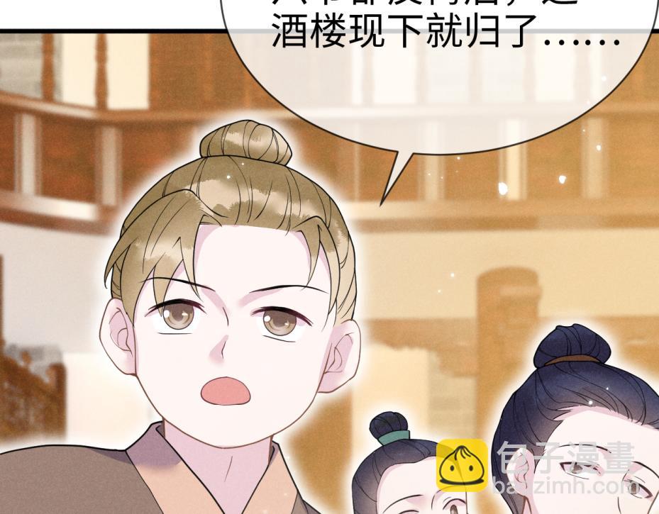 第13话   亲密依偎(1/4)-第13话