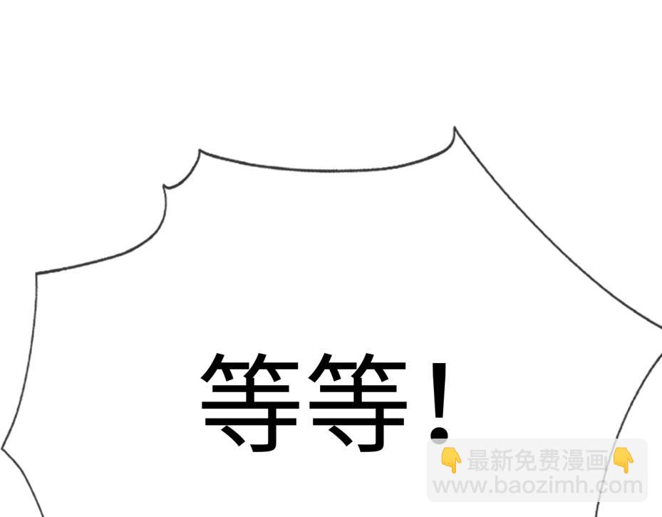 第13话   亲密依偎(1/4)-第13话