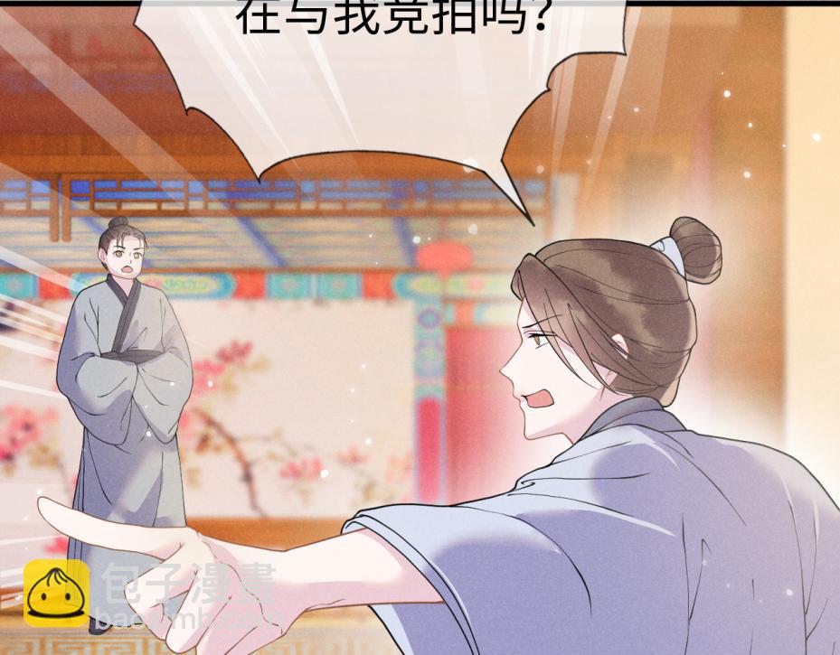 第13话   亲密依偎(1/4)-第13话