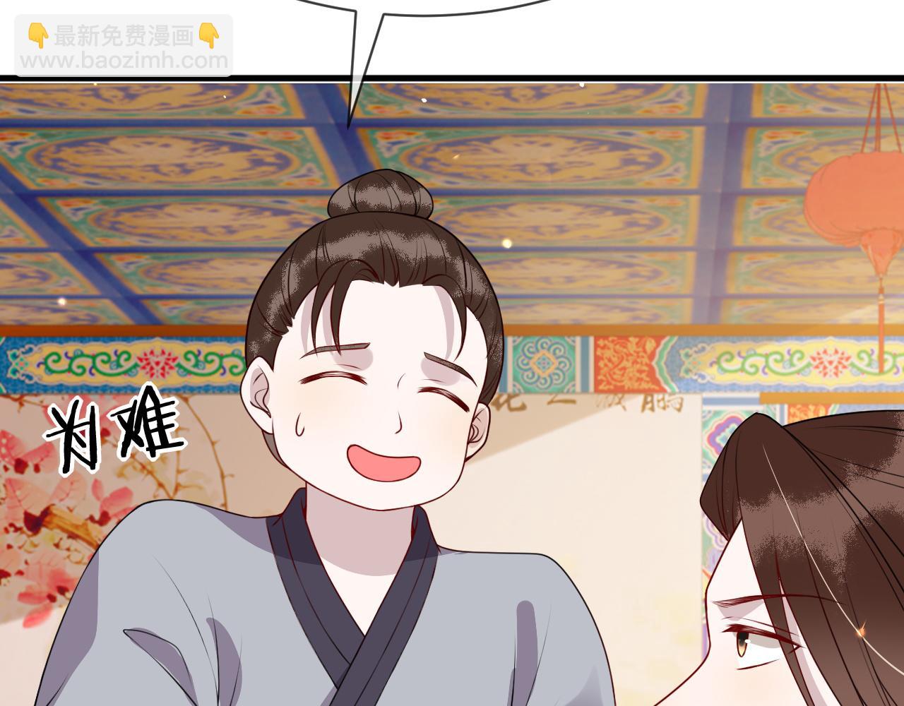 第13话   亲密依偎(1/4)-第13话