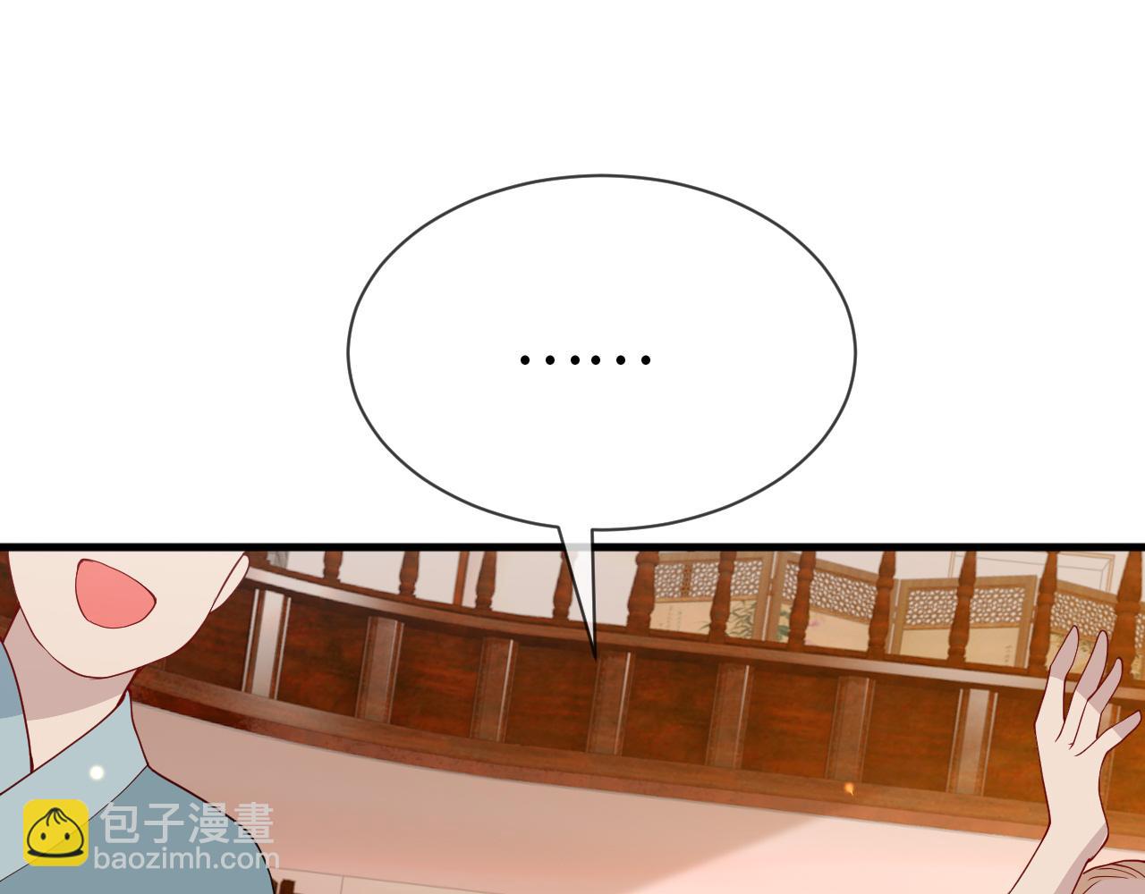 第13话   亲密依偎(1/4)-第13话