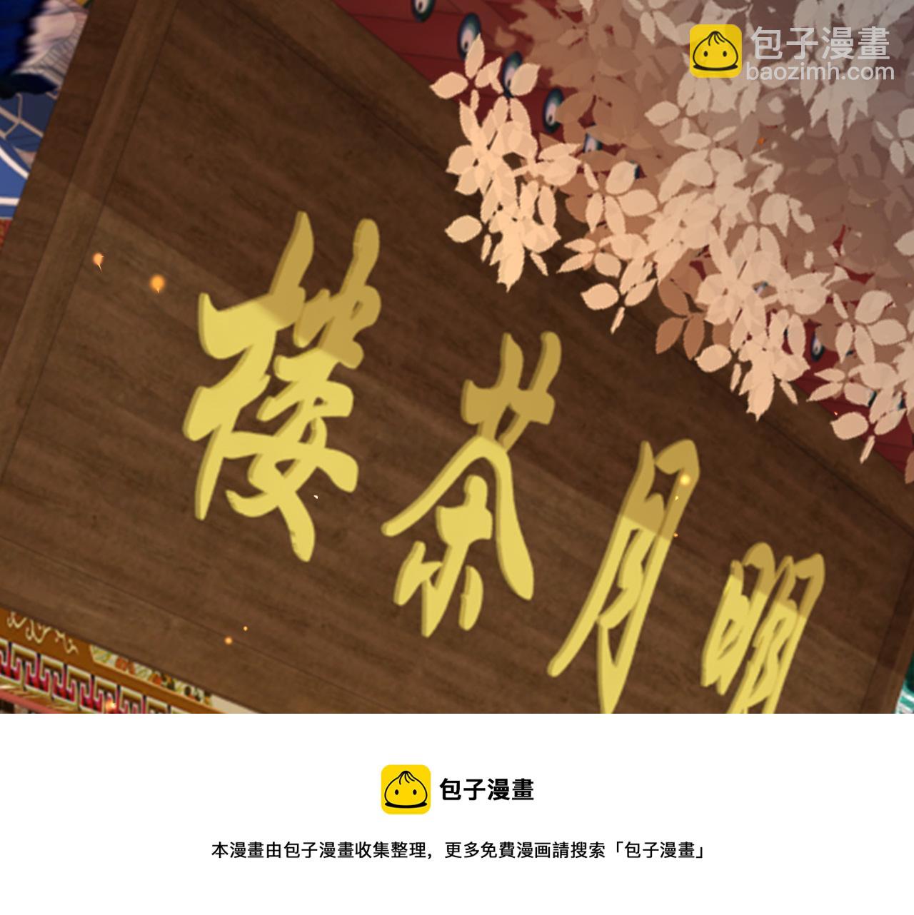 第13话   亲密依偎(1/4)-第13话